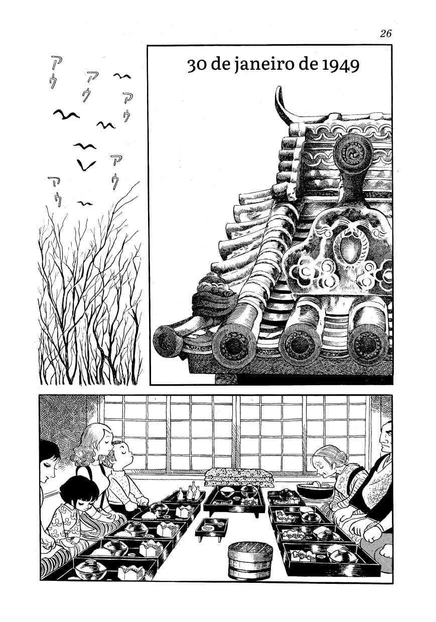 Ayako Capítulo 2 Página 3