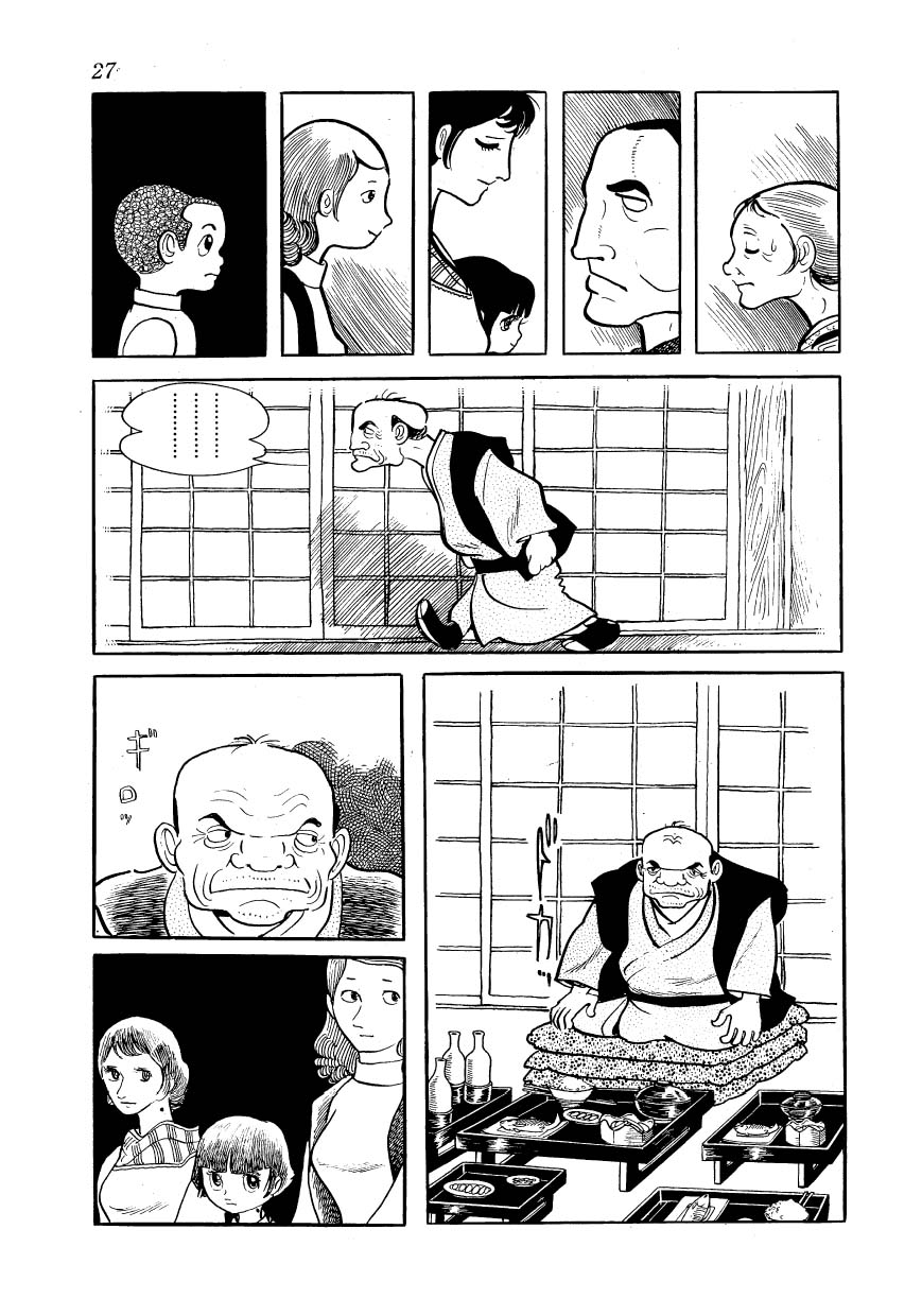 Ayako Capítulo 2 Página 4