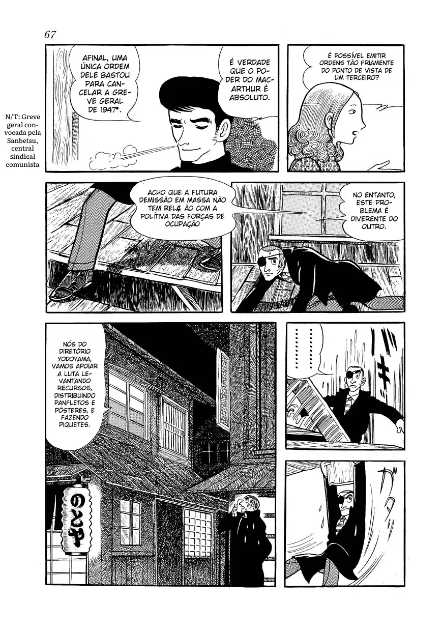 Ayako Capítulo 3 Página 24