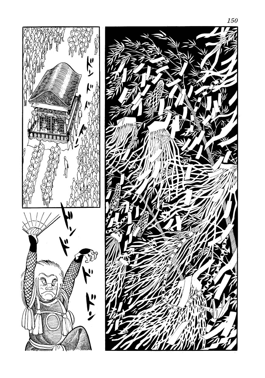 Ayako Capítulo 6 Página 3