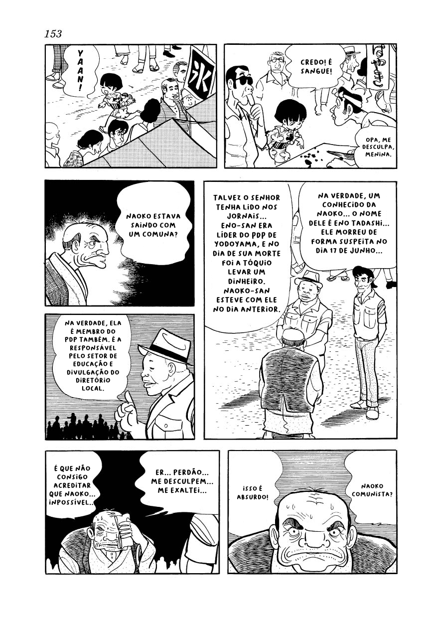 Ayako Capítulo 6 Página 6