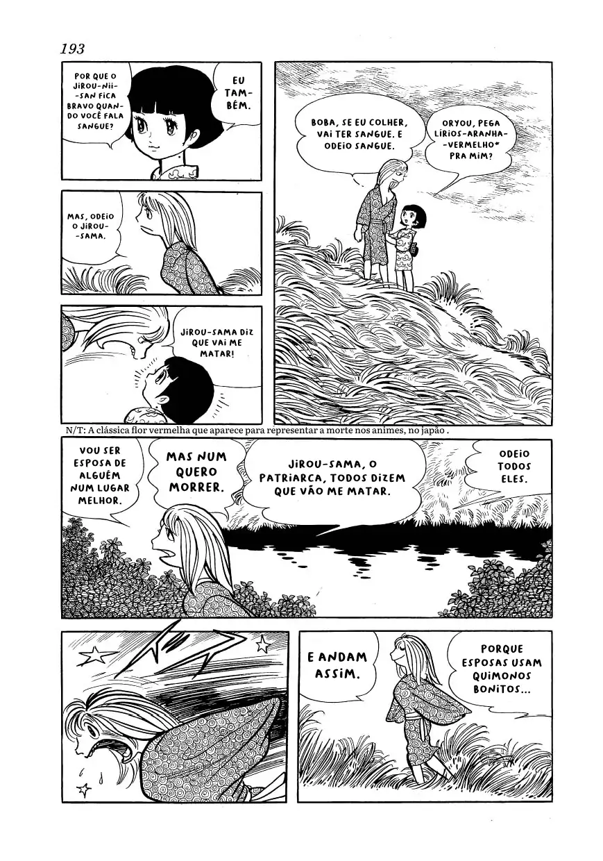 Ayako Capítulo 7 Página 16