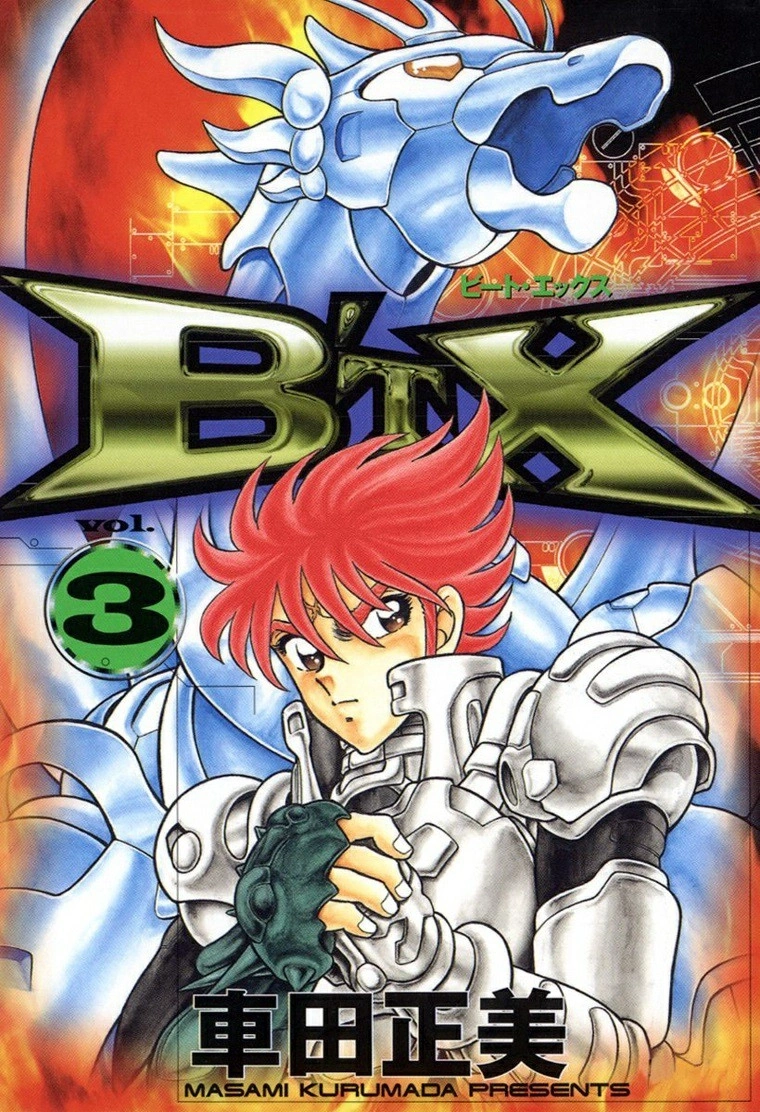 B’TX Capítulo 16 Página 1