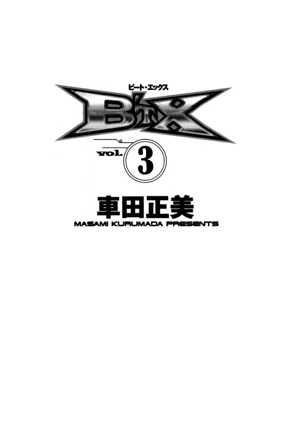 B’TX Capítulo 16 Página 6