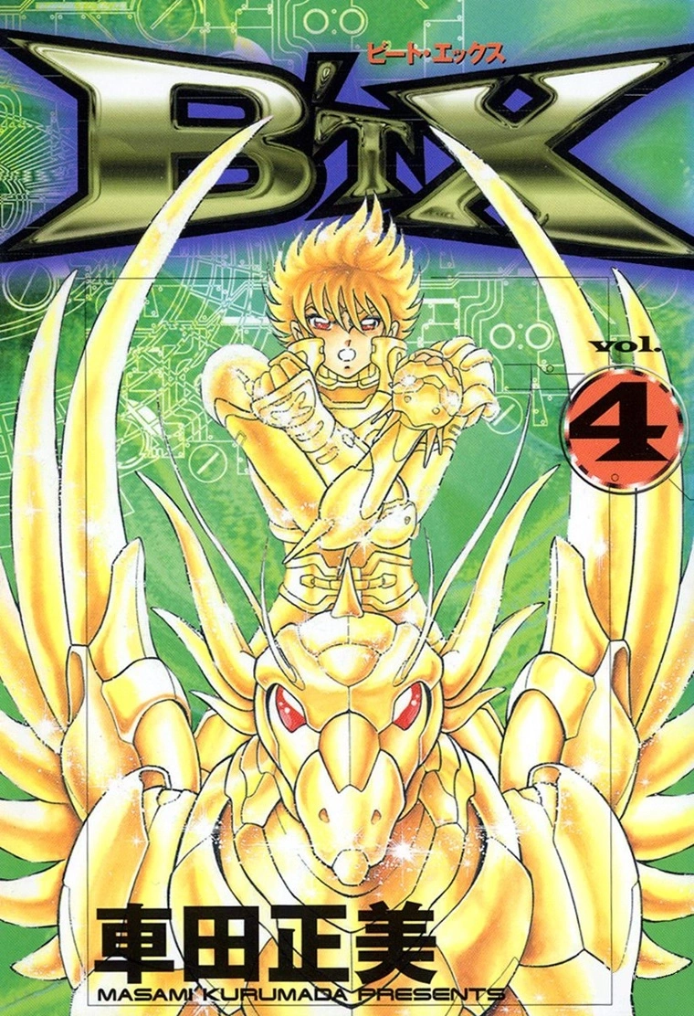 B’TX Capítulo 24 Página 1