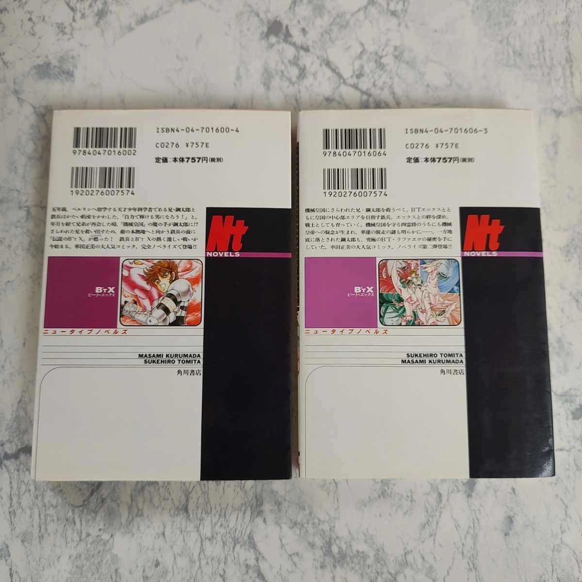 B’TX Capítulo 63.5 Página 37