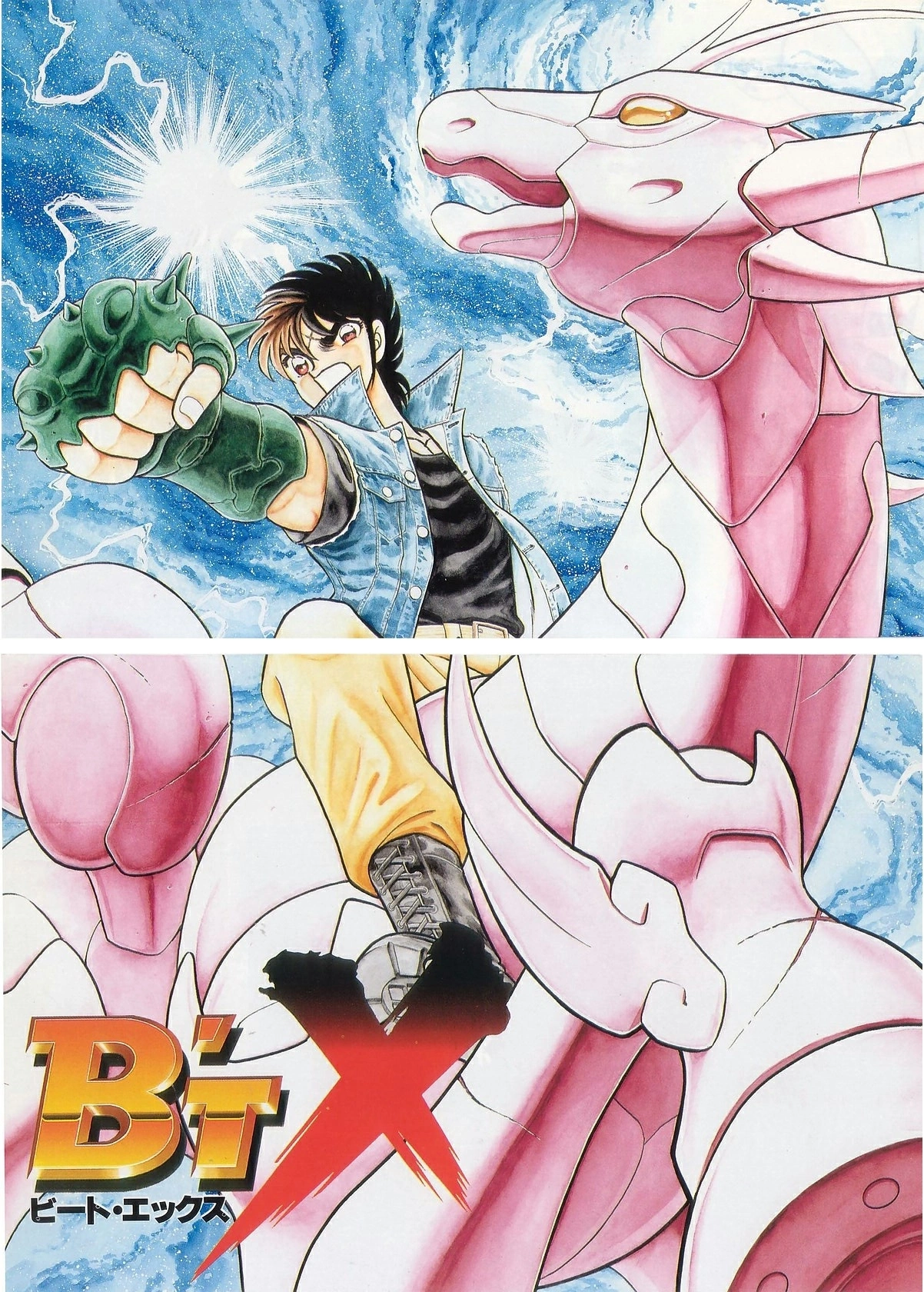 B’TX Capítulo 8 Página 3