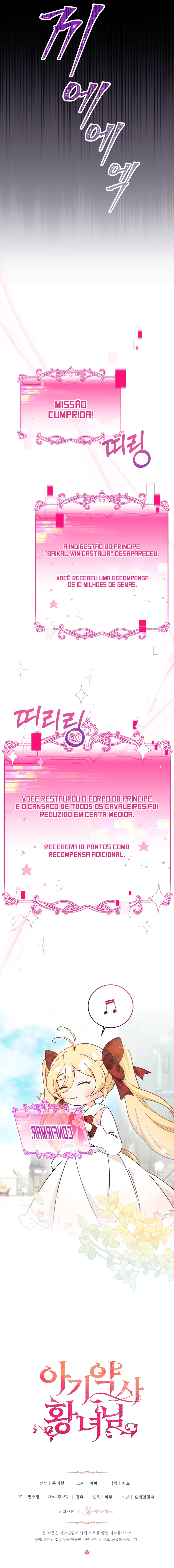 Baby Pharmacist Princess Capítulo 12 Página 11