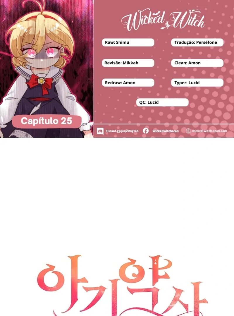 Baby Pharmacist Princess Capítulo 25 Página 1