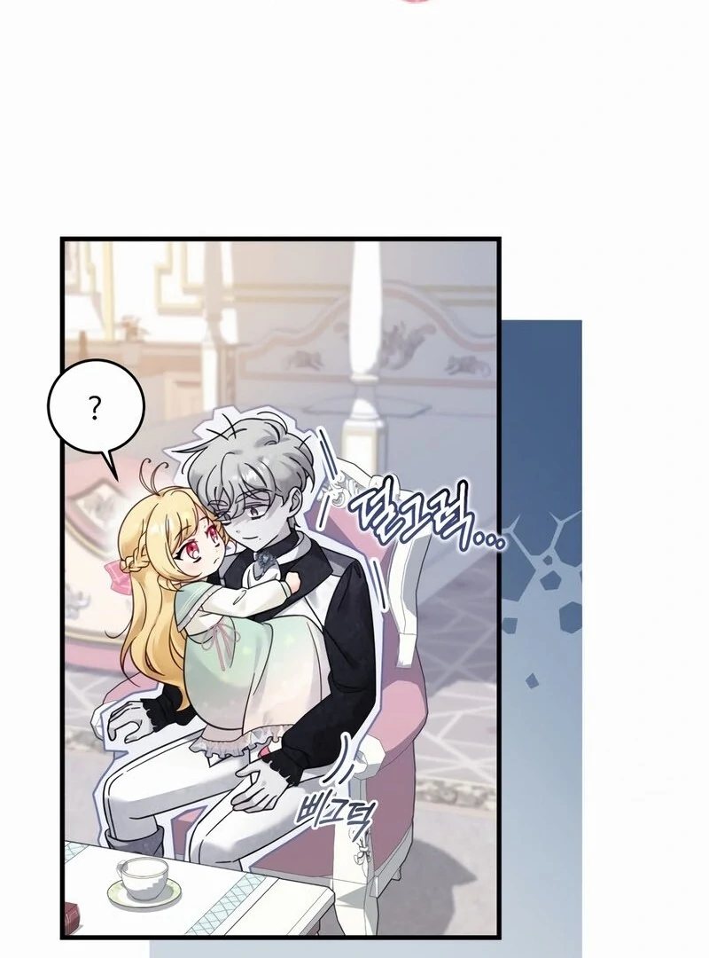 Baby Pharmacist Princess Capítulo 41 Página 22
