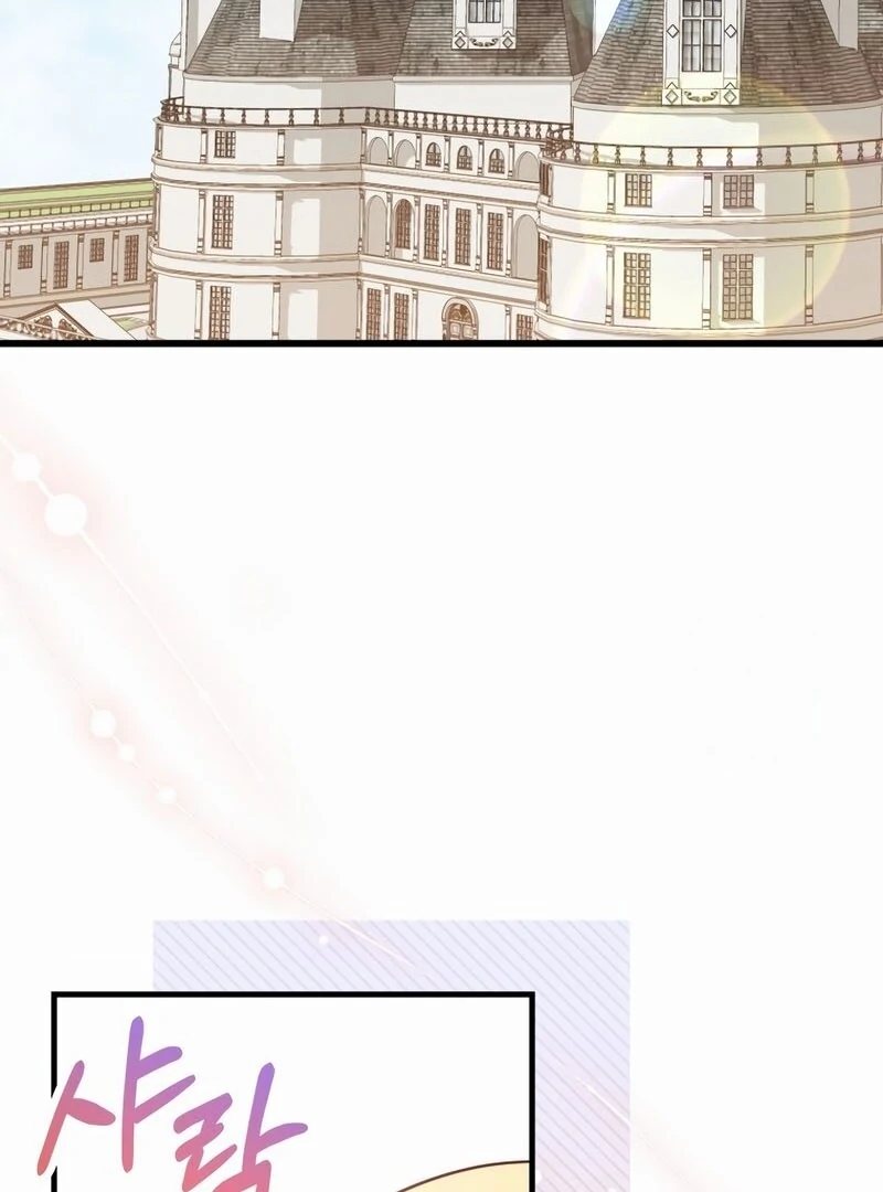 Baby Pharmacist Princess Capítulo 41 Página 4