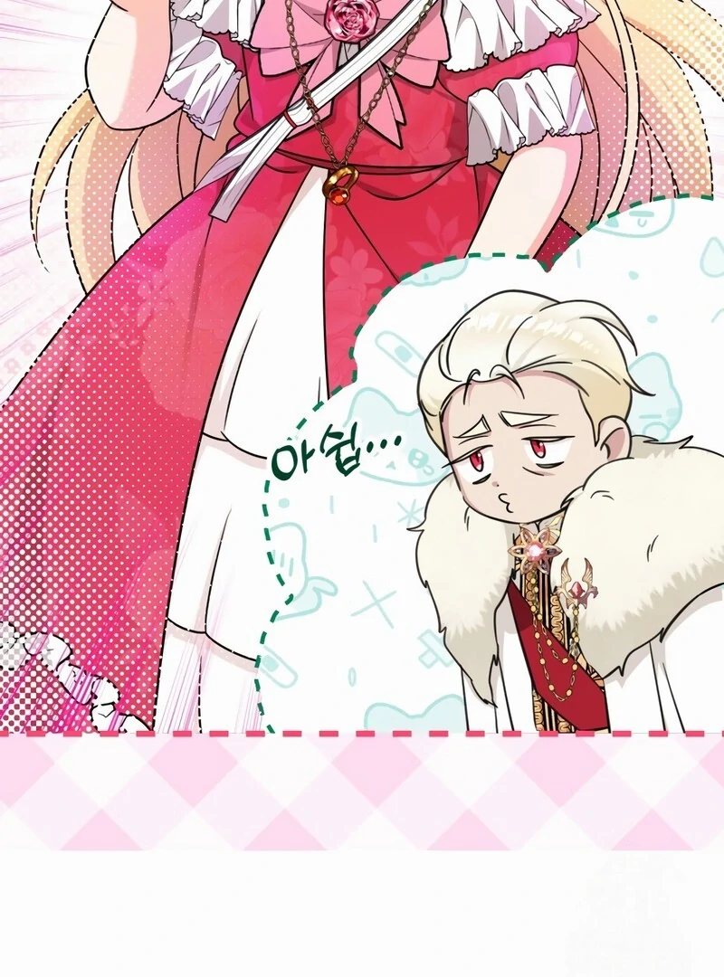 Baby Pharmacist Princess Capítulo 53 Página 57