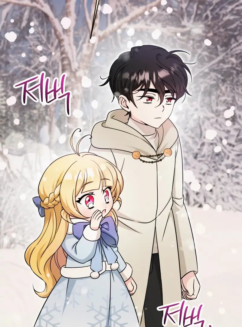 Baby Pharmacist Princess Capítulo 62 Página 73