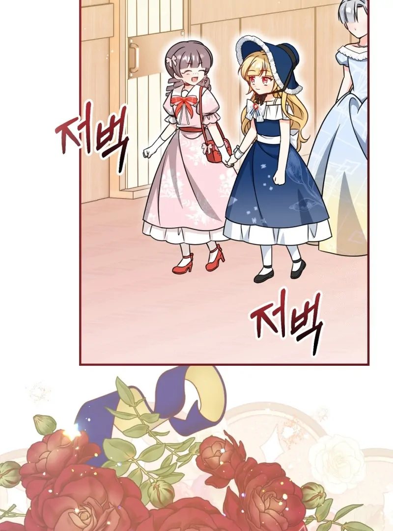 Baby Pharmacist Princess Capítulo 68 Página 111