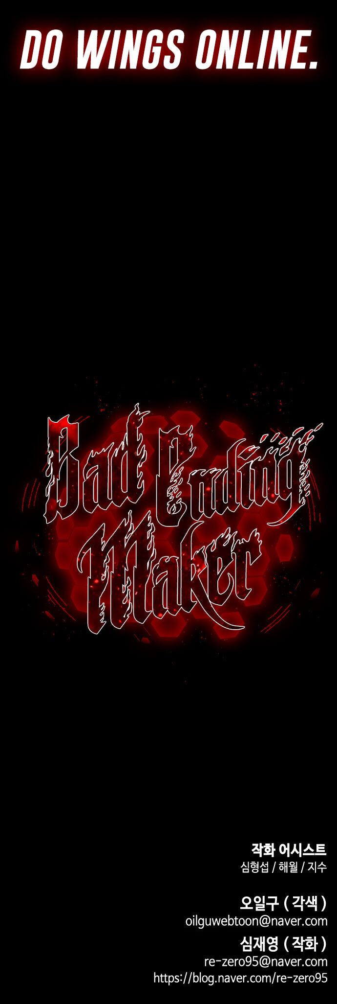 Bad Ending Maker Capítulo 1 Página 51