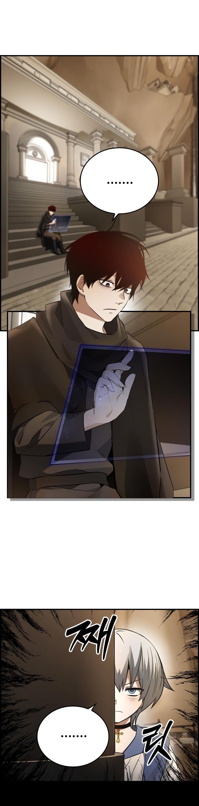 Bad Ending Maker Capítulo 11 Página 24