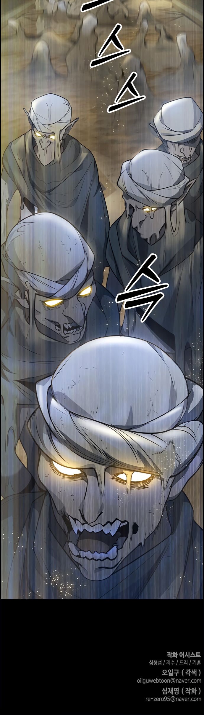 Bad Ending Maker Capítulo 12 Página 32