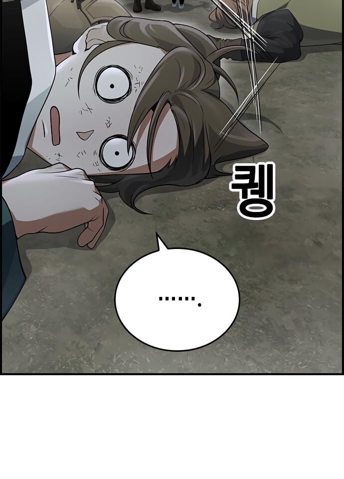 Bad Ending Maker Capítulo 15 Página 19