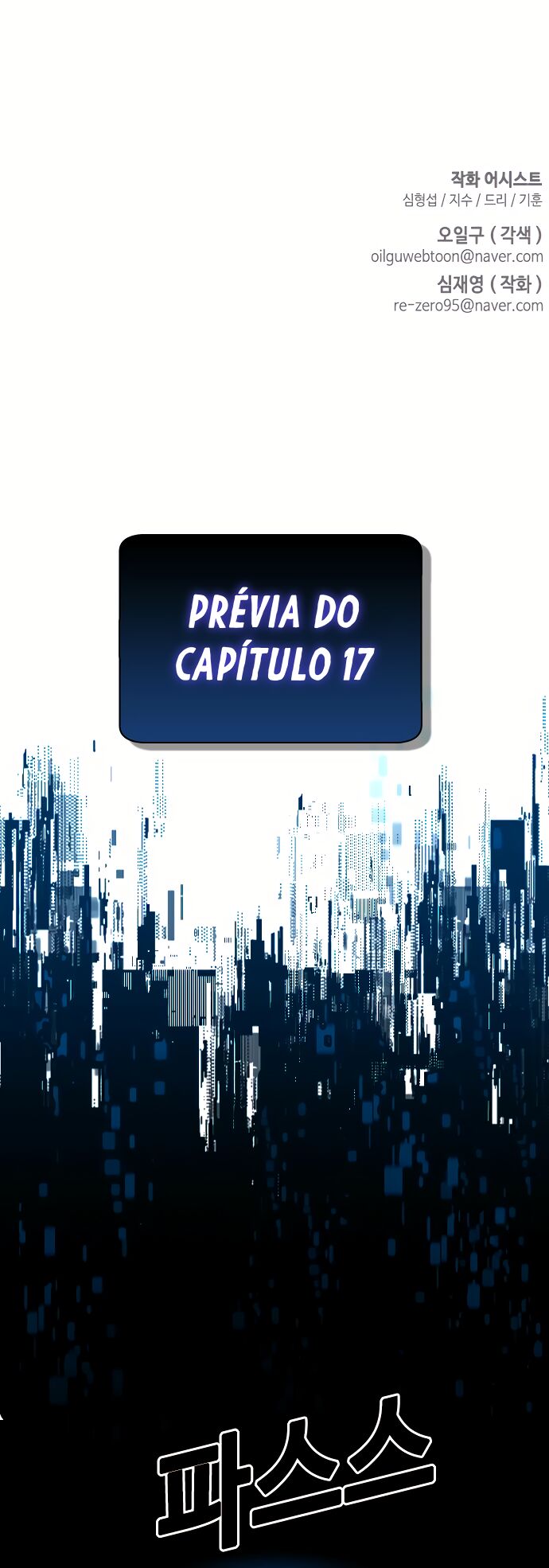 Bad Ending Maker Capítulo 16 Página 21