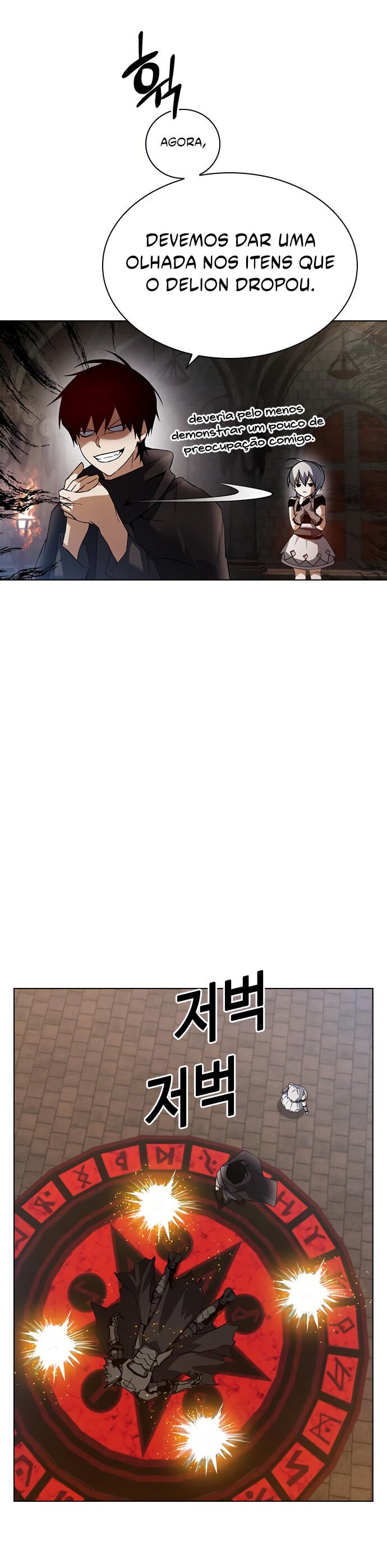 Bad Ending Maker Capítulo 4 Página 12