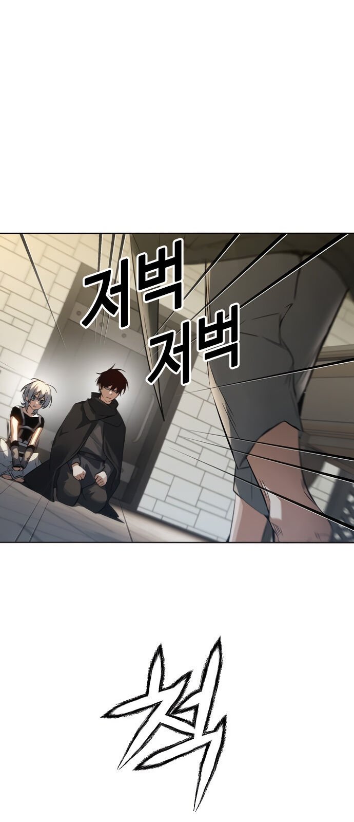 Bad Ending Maker Capítulo 5 Página 9