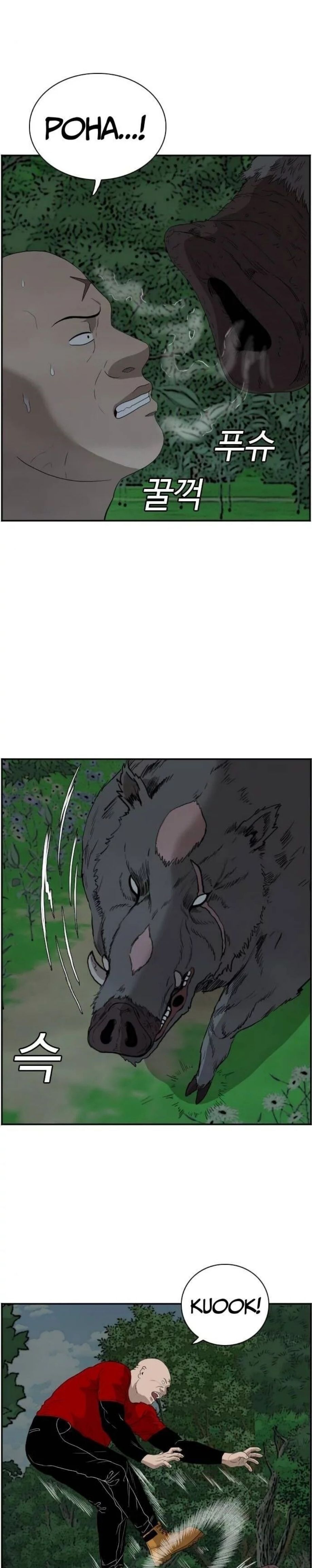 Bad Guy Capítulo 69 Página 16