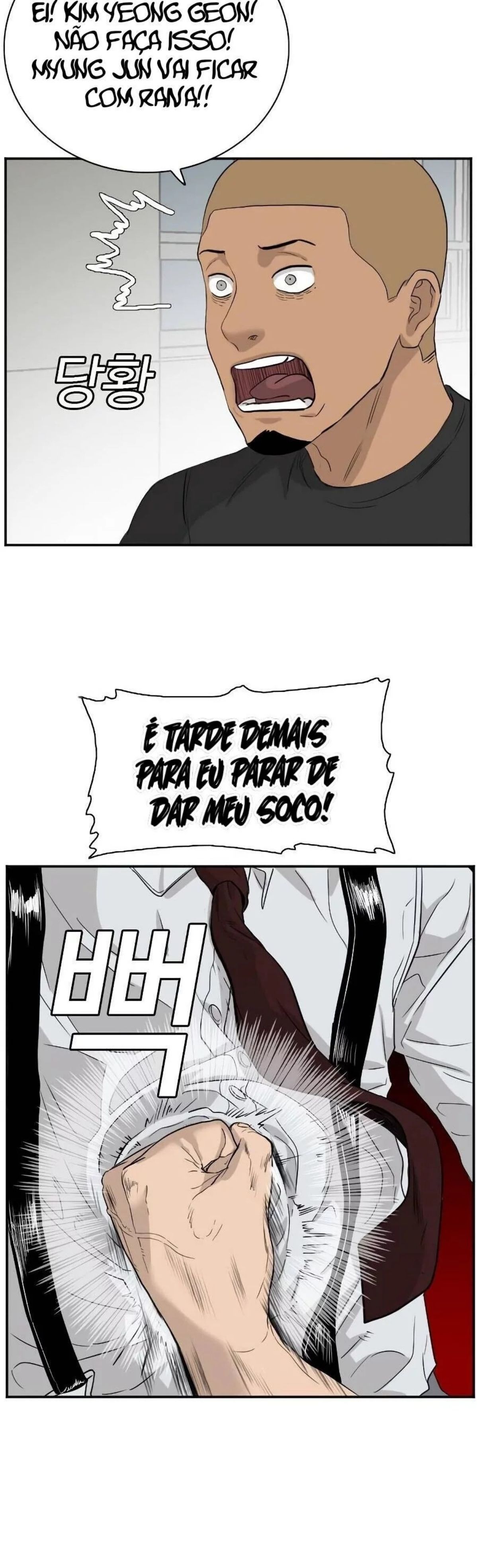 Bad Guy Capítulo 71 Página 43