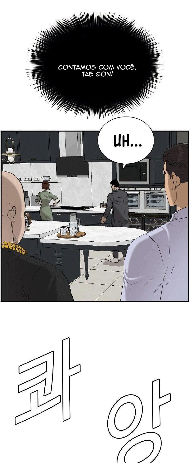 Bad Guy Capítulo 84 Página 19