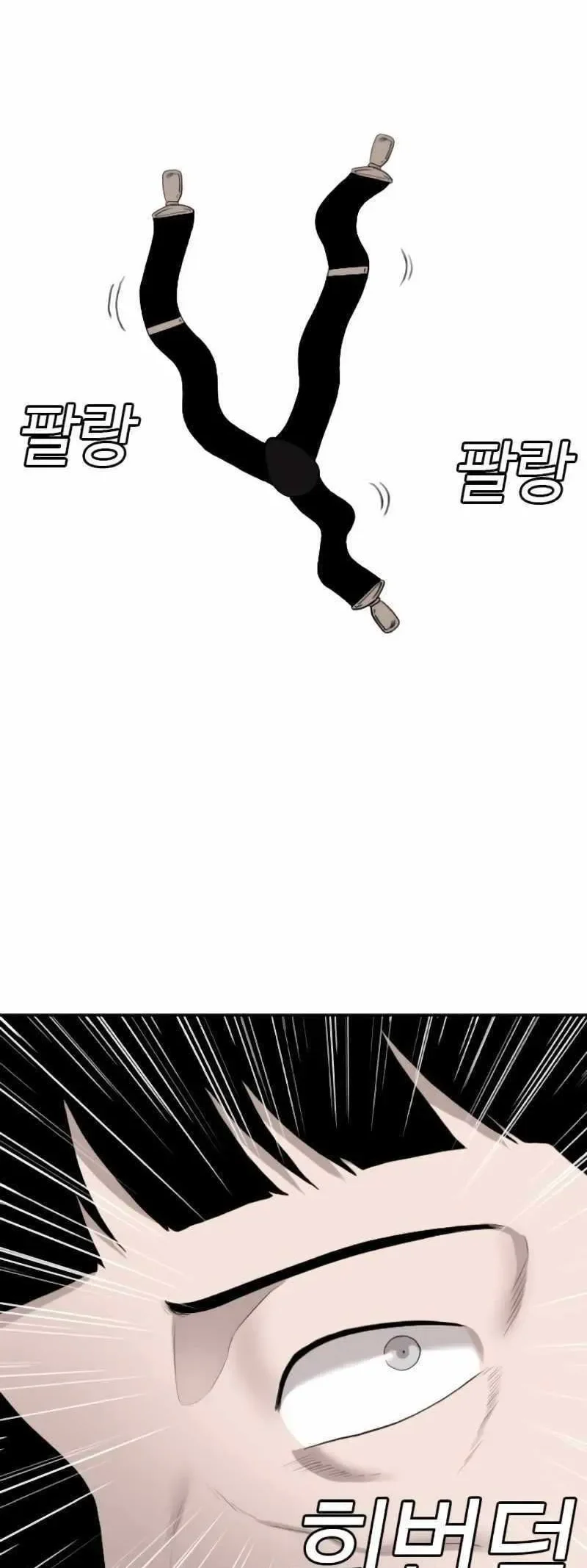 Bad Guy Capítulo 93 Página 22