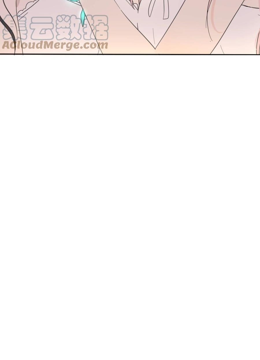 Baili Jin Among Mortals Capítulo 103 Página 12