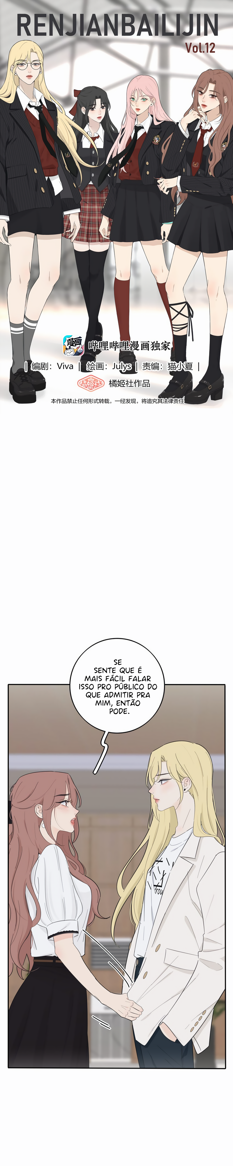 Baili Jin Among Mortals Capítulo 176 Página 2