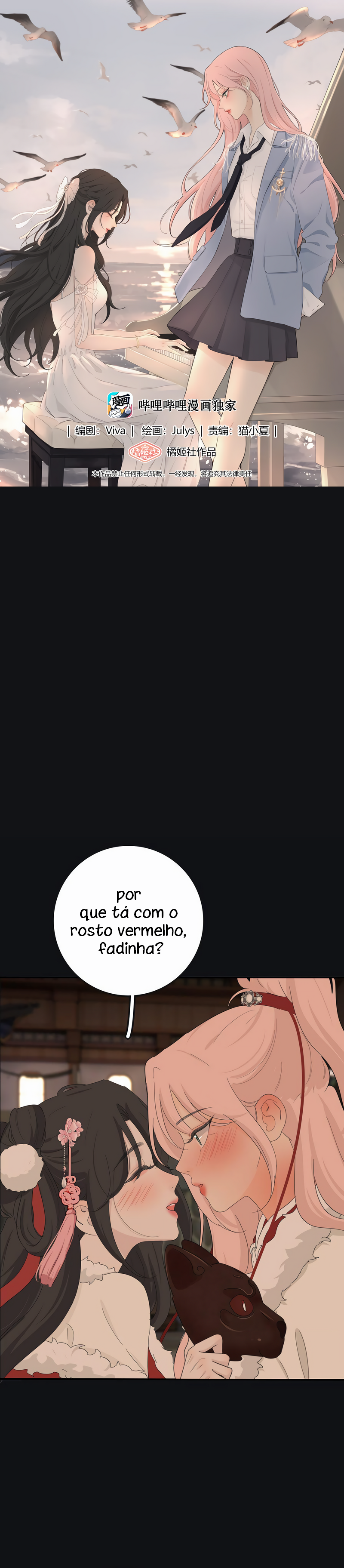 Baili Jin Among Mortals Capítulo 189 Página 2