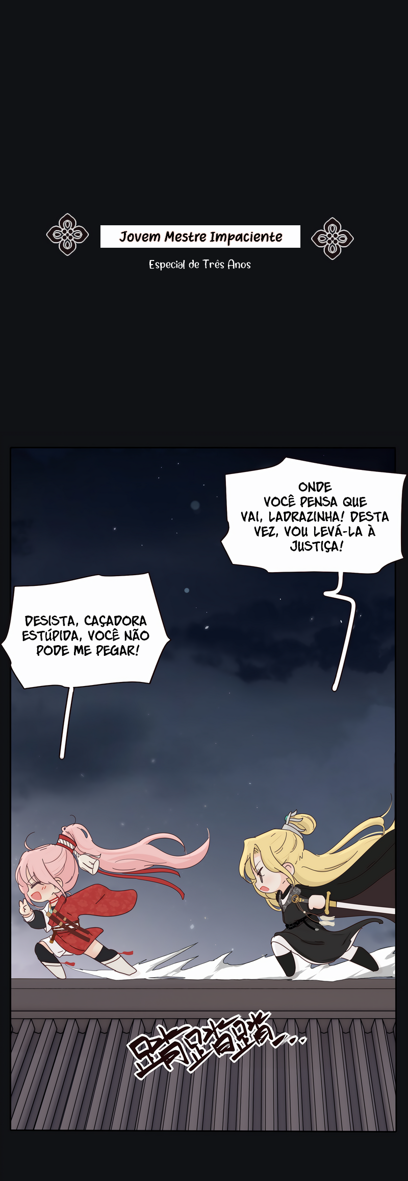 Baili Jin Among Mortals Capítulo 201.5 Página 2