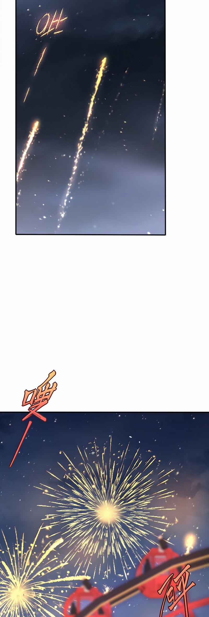Baili Jin Among Mortals Capítulo 209 Página 24