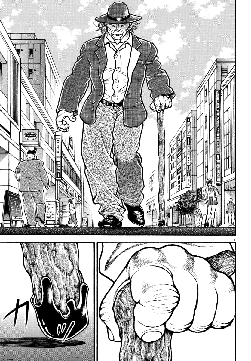 Baki Rahen Capítulo 1 Página 12