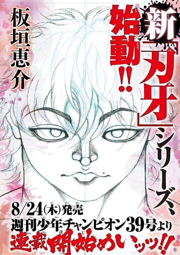 Baki Rahen Capítulo 1 Página 4