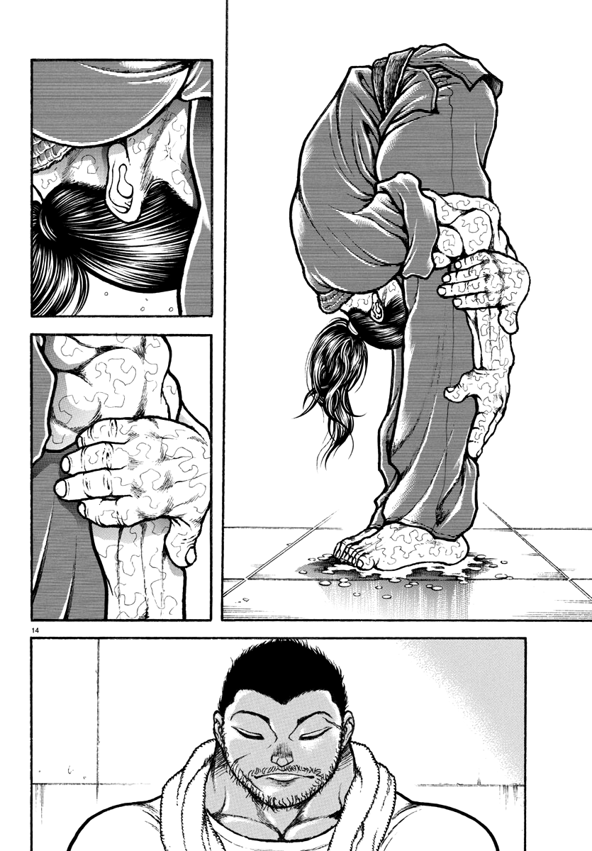 Baki Rahen Capítulo 10 Página 17