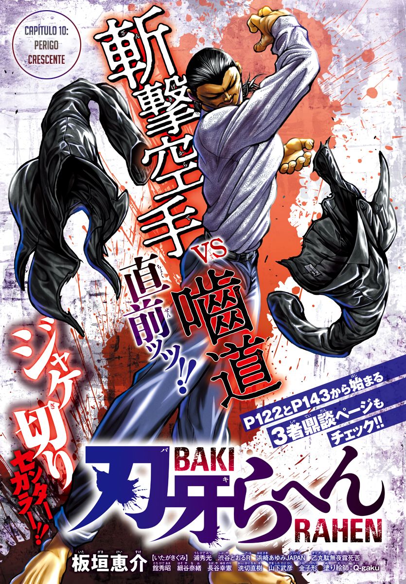 Baki Rahen Capítulo 10 Página 3