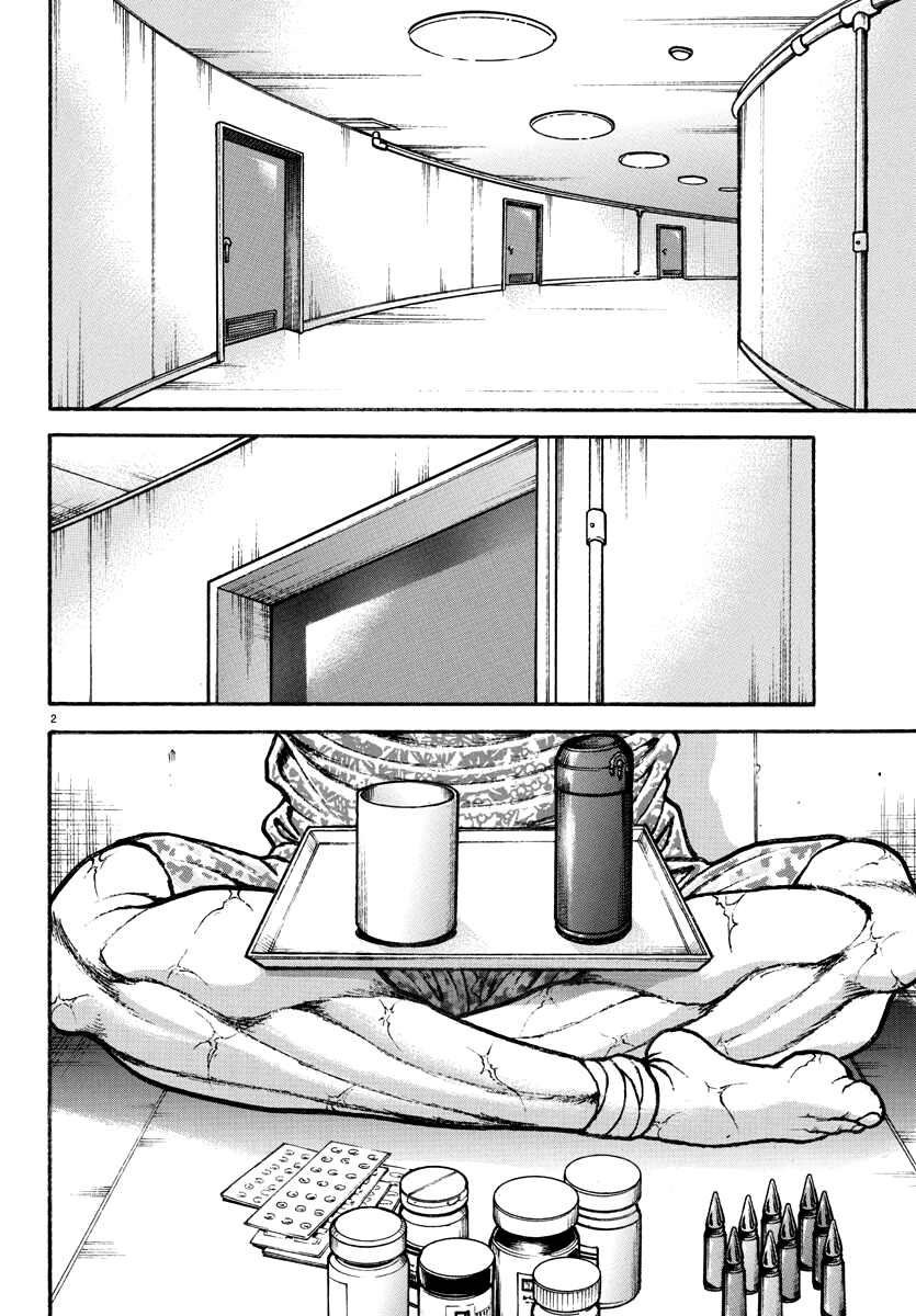 Baki Rahen Capítulo 10 Página 5