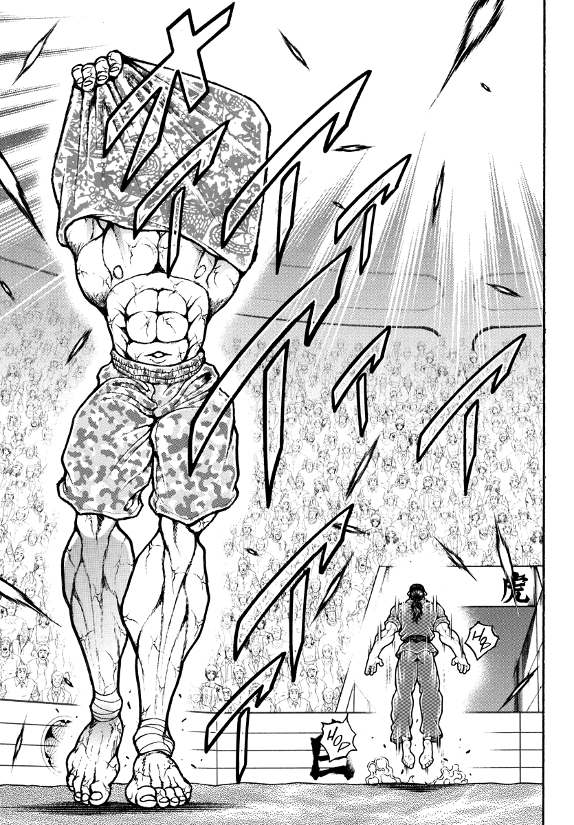 Baki Rahen Capítulo 11 Página 17
