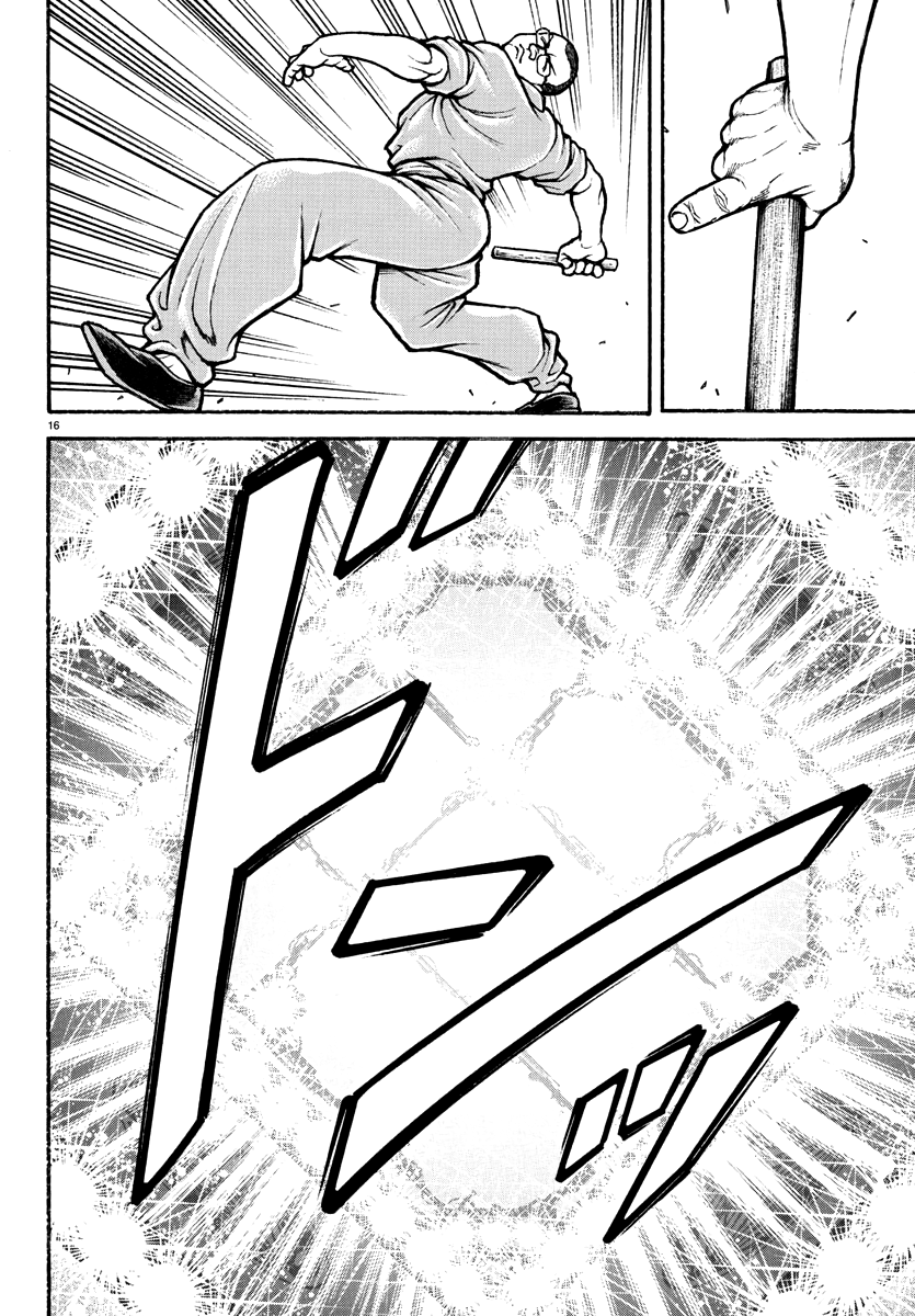 Baki Rahen Capítulo 11 Página 18