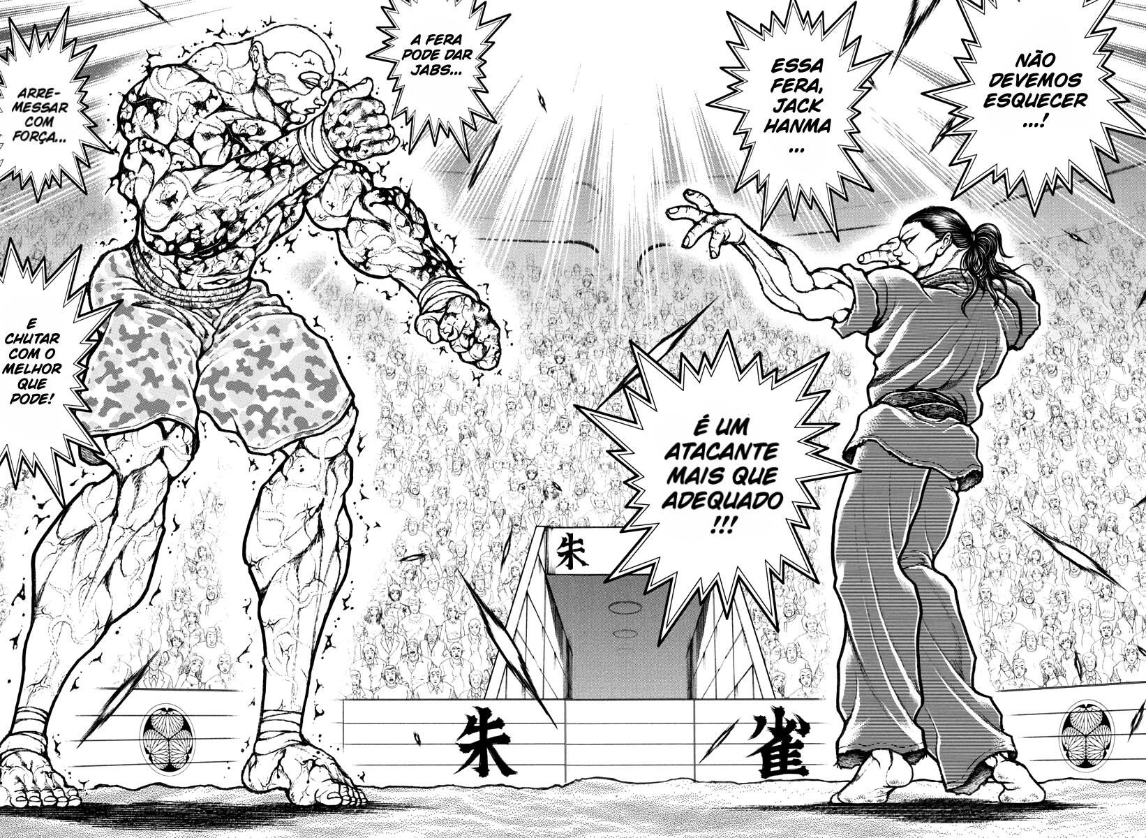 Baki Rahen Capítulo 12 Página 11