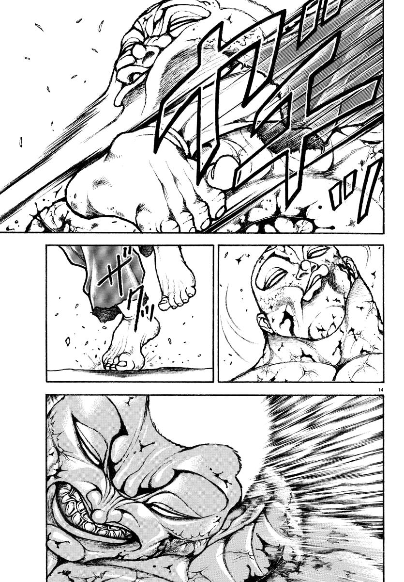Baki Rahen Capítulo 12 Página 15