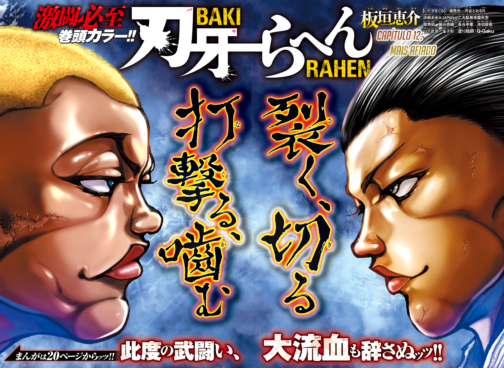 Baki Rahen Capítulo 12 Página 2