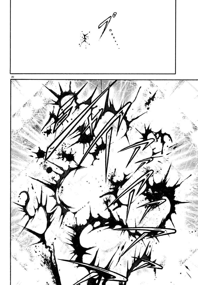 Baki Rahen Capítulo 14 Página 20