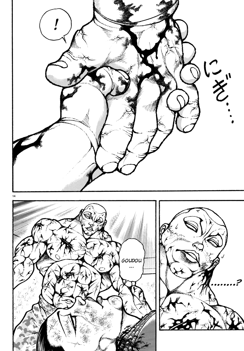 Baki Rahen Capítulo 15 Página 15