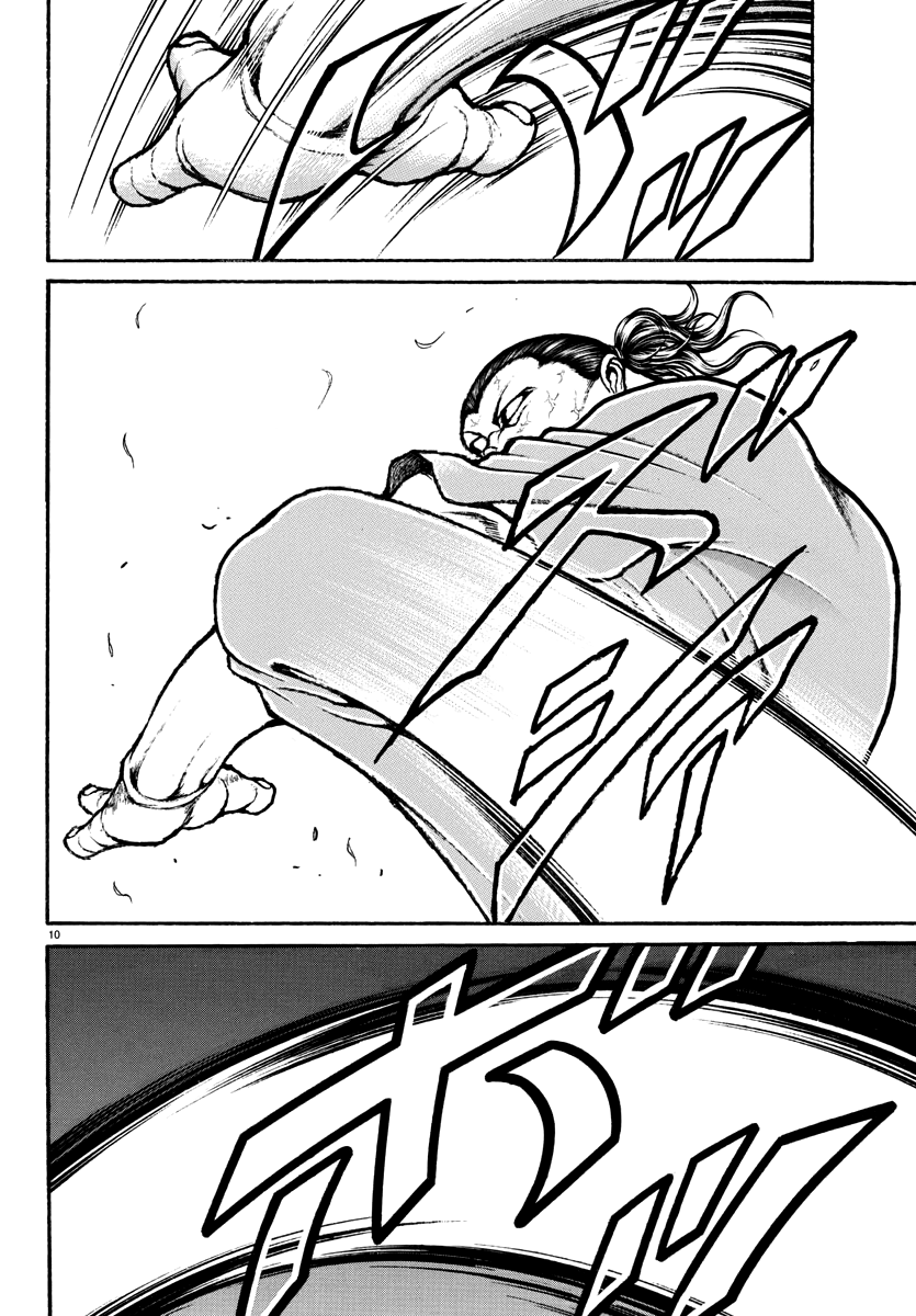 Baki Rahen Capítulo 16 Página 11