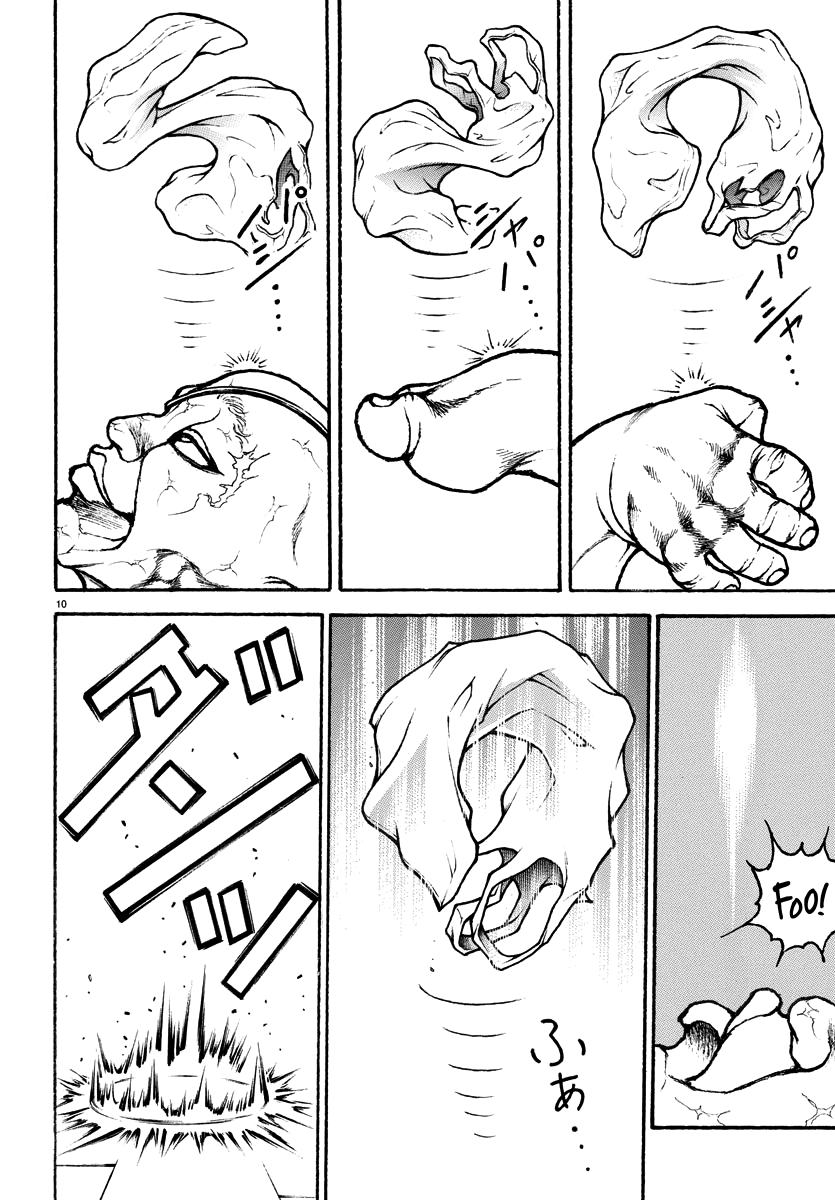 Baki Rahen Capítulo 17 Página 12