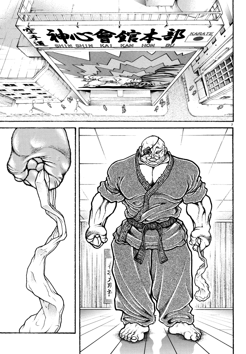 Baki Rahen Capítulo 17 Página 9