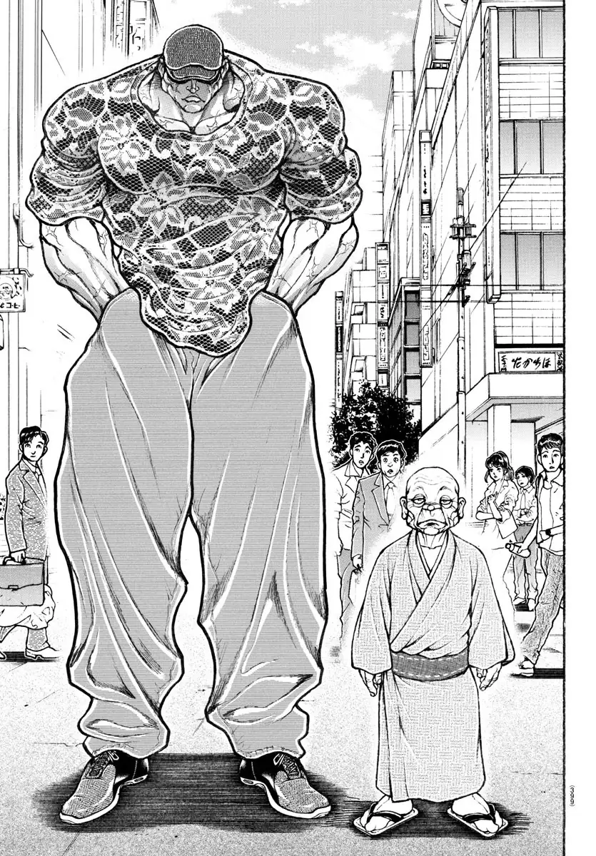 Baki Rahen Capítulo 22 Página 17